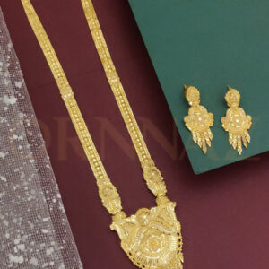 Beautiful Long Haram with Gold Forming and Matching Earring Set